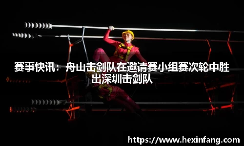 JJB电竞官网