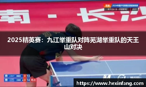 竞技宝JJB