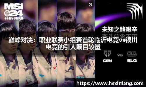 JJB电竞官网