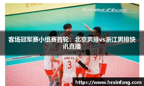 JJB电竞官网