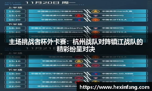 竞技宝官网