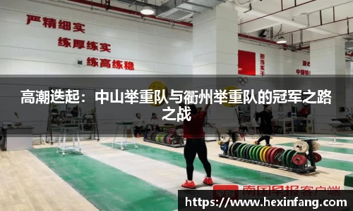 JJB电竞官网