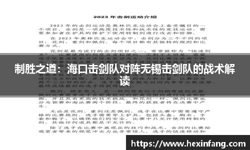 JJB电竞官网