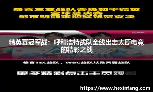 JJB电竞官网