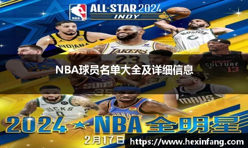 竞技宝JJB